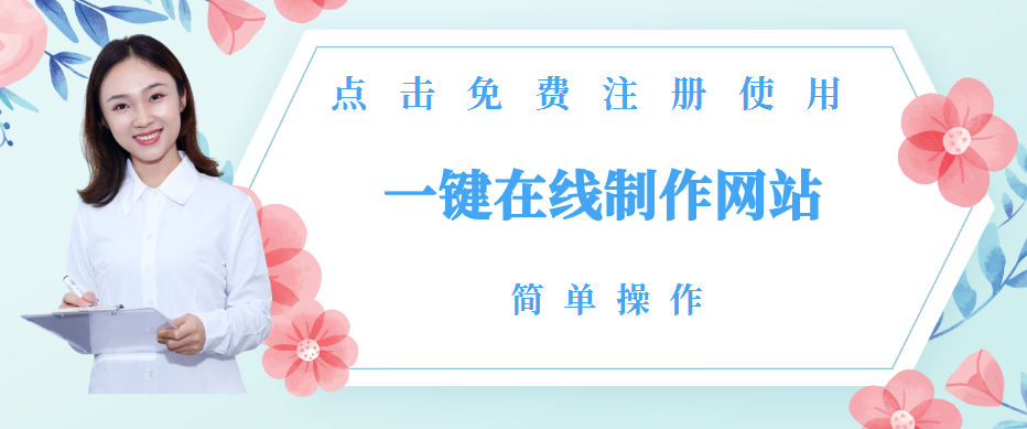 大同网站建设为网站建设行业“一站式建站服务”正名