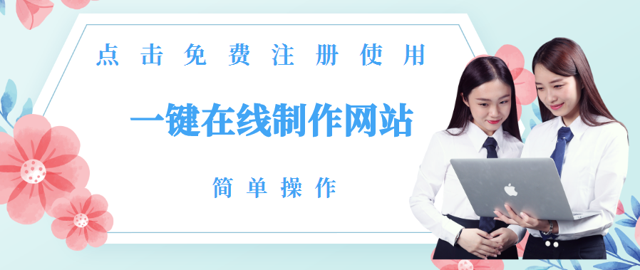 桂林网站建设一名成功站长应具备的四大条件是什么? 桂林网站建设一名成功站长应具备的四大条件是什么?
