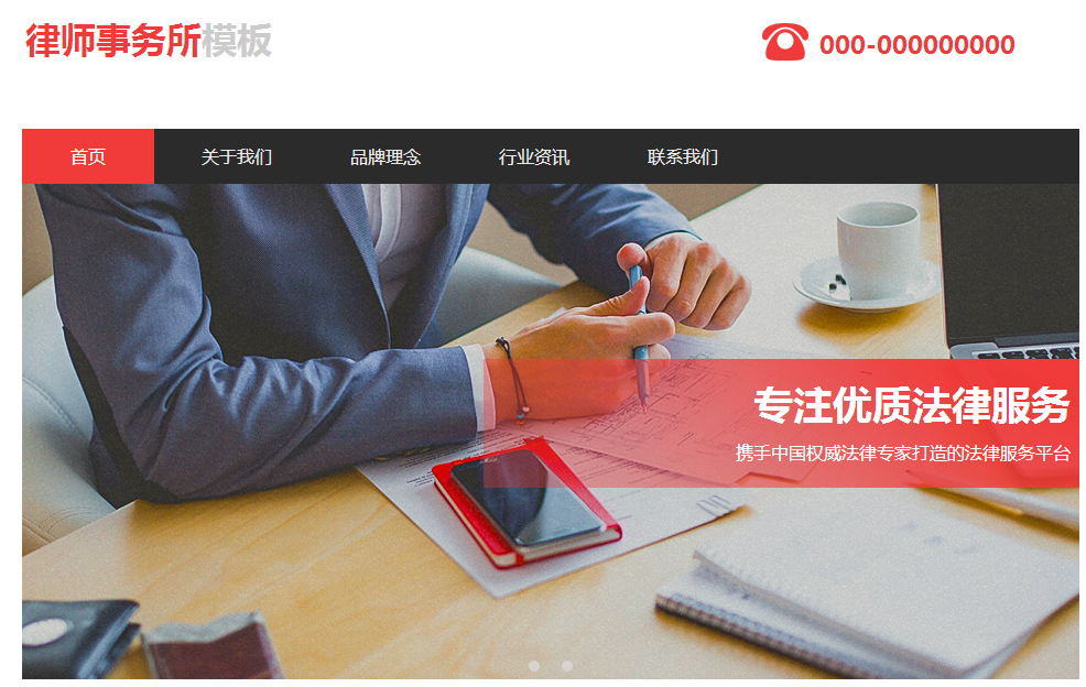 牡丹江网站建设浅谈百度整改下seo的生存状态是怎样的? 牡丹江网站建设浅谈百度整改下seo的生存状态是怎样的?