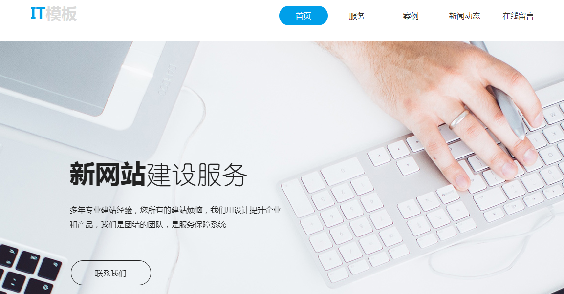牡丹江网站建设浅谈百度整改下seo的生存状态是怎样的? 牡丹江网站建设浅谈百度整改下seo的生存状态是怎样的?