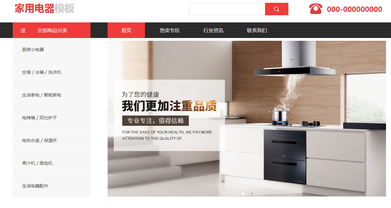 随州网站建设谈谈懒人经济下的社区电商该如何调整方向 随州网站建设谈谈懒人经济下的社区电商该如何调整方向