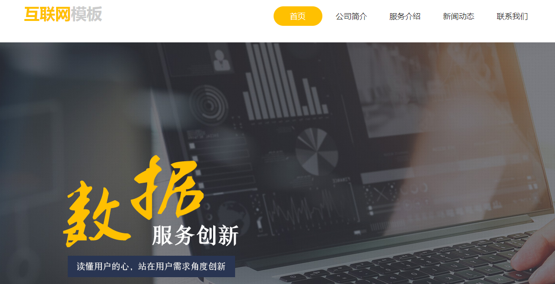 随州网站建设谈谈懒人经济下的社区电商该如何调整方向 随州网站建设谈谈懒人经济下的社区电商该如何调整方向