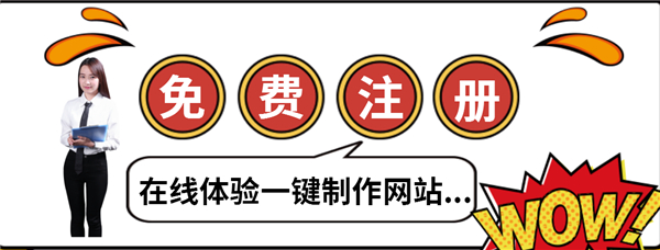 德州网站建设怎样让你的网站活起来呢 德州网站建设怎样让你的网站活起来呢