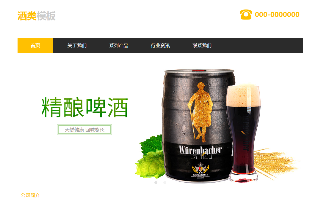 随州网站建设谈谈懒人经济下的社区电商该如何调整方向 随州网站建设谈谈懒人经济下的社区电商该如何调整方向