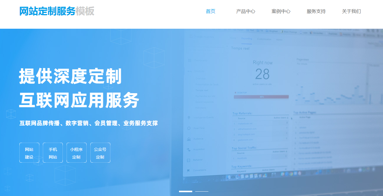 益阳网站建设谈谈并购=灭忙?从Tumblr简析互联网生存现状 益阳网站建设谈谈并购=灭忙?从Tumblr简析互联网生存现状