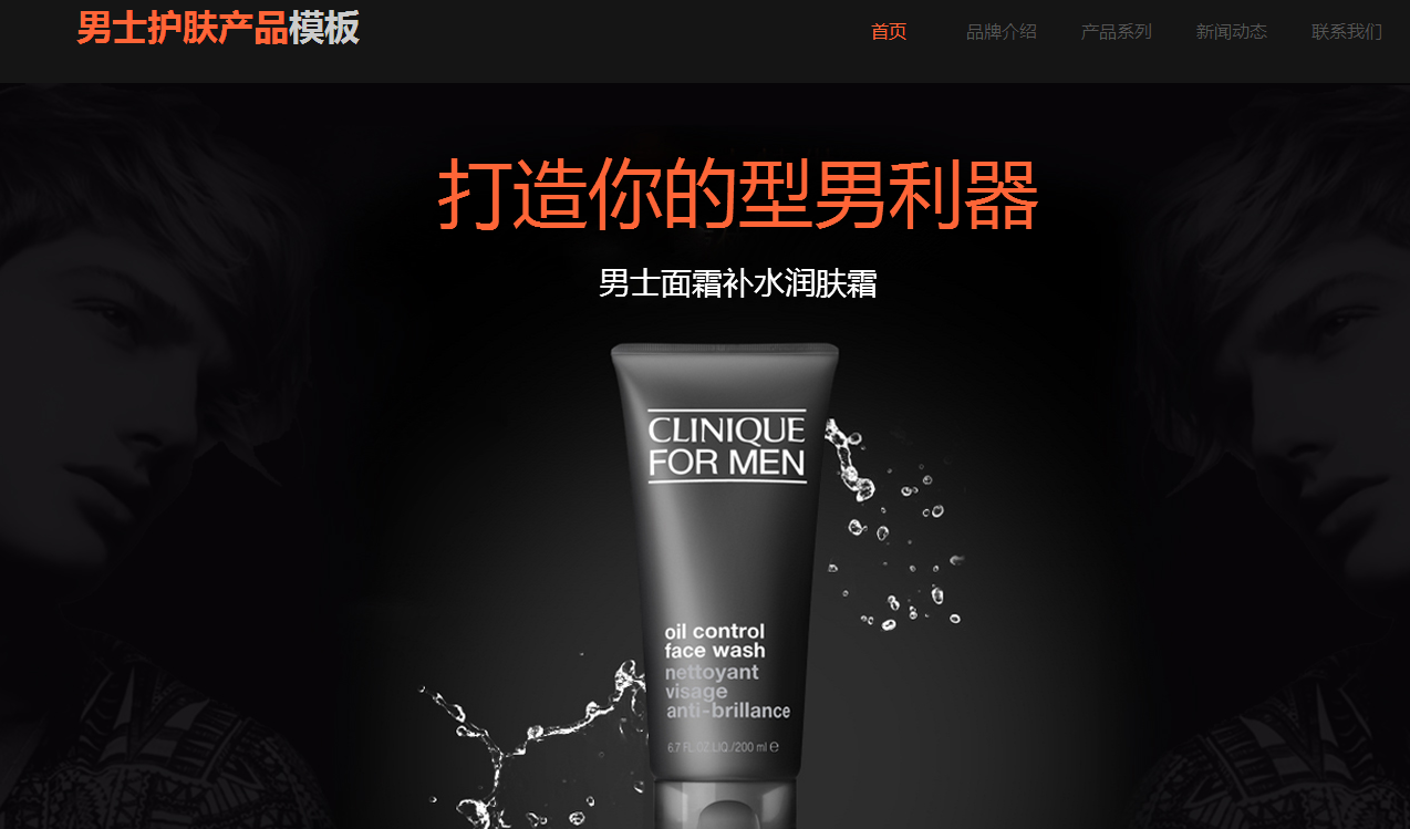 网站解决负面信息的优化方法! 网站解决负面信息的优化方法!