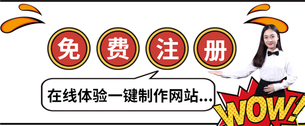 永州网站建设网站优化的关键词应怎样做到百度靠前呢