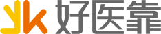 好医靠