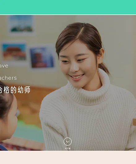 教育培训品牌网站建设开发设计