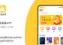 教育类阅读读书APP开发设计制作