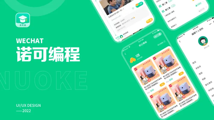 盟络科技